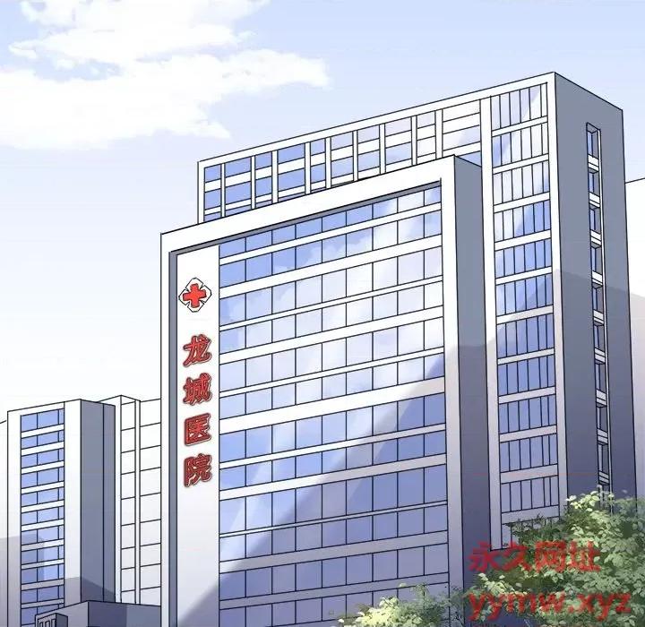大小姐能有什么坏心眼呢？ 大小姐能有什么坏心眼呢？-第 29 话 第27页