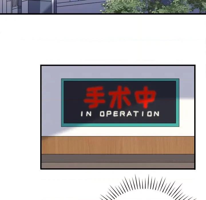 大小姐能有什么坏心眼呢？ 大小姐能有什么坏心眼呢？-第 29 话 第28页
