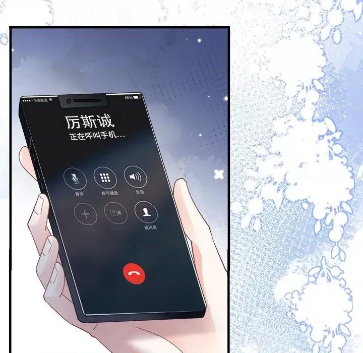 大小姐能有什么坏心眼呢？ 大小姐能有什么坏心眼呢？-第 29 话 第31页