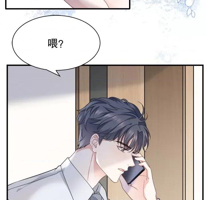 大小姐能有什么坏心眼呢？ 大小姐能有什么坏心眼呢？-第 29 话 第32页