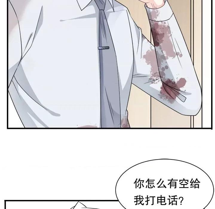 大小姐能有什么坏心眼呢？ 大小姐能有什么坏心眼呢？-第 29 话 第33页