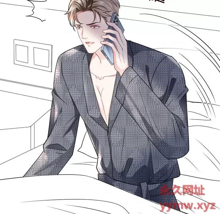 大小姐能有什么坏心眼呢？ 大小姐能有什么坏心眼呢？-第 29 话 第37页