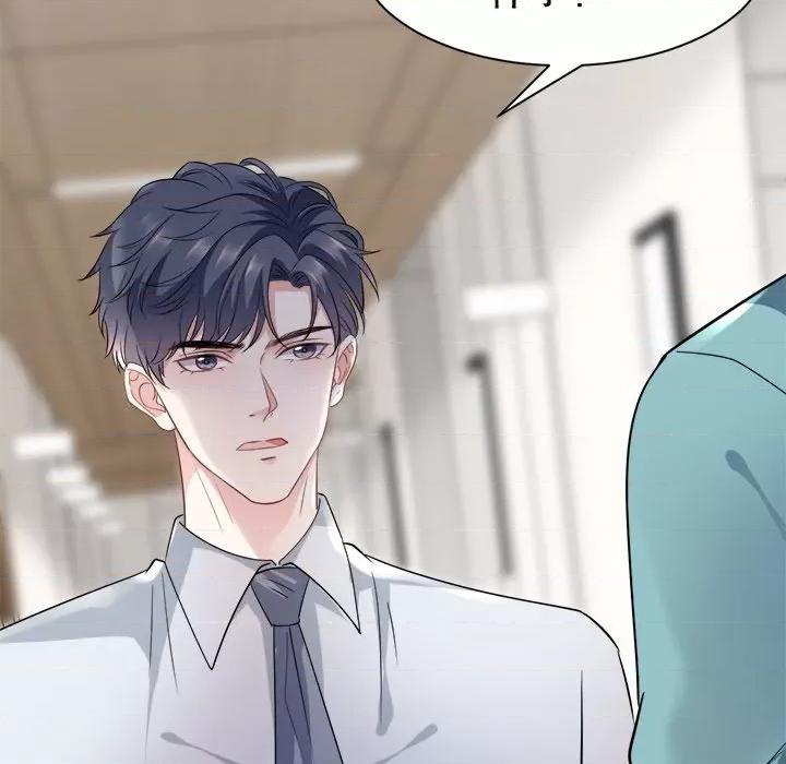 大小姐能有什么坏心眼呢？ 大小姐能有什么坏心眼呢？-第 29 话 第64页