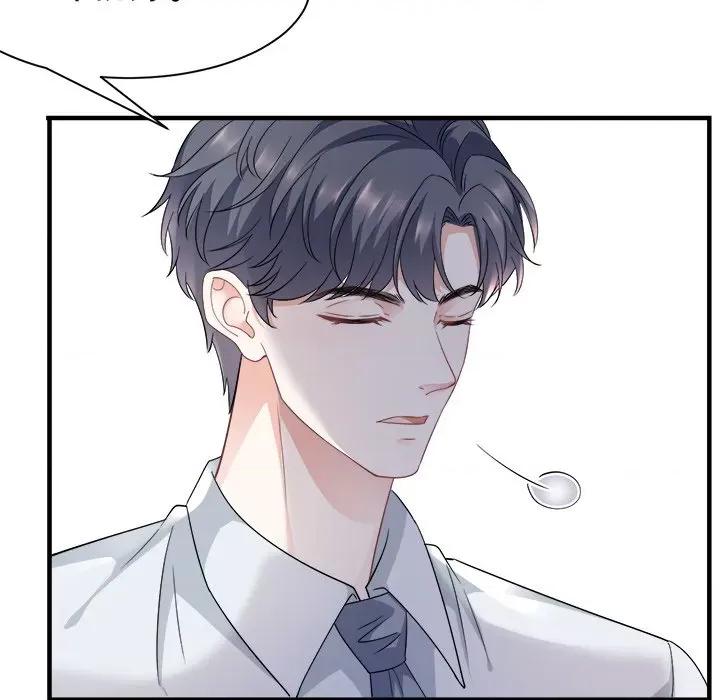 大小姐能有什么坏心眼呢？ 大小姐能有什么坏心眼呢？-第 29 话 第68页