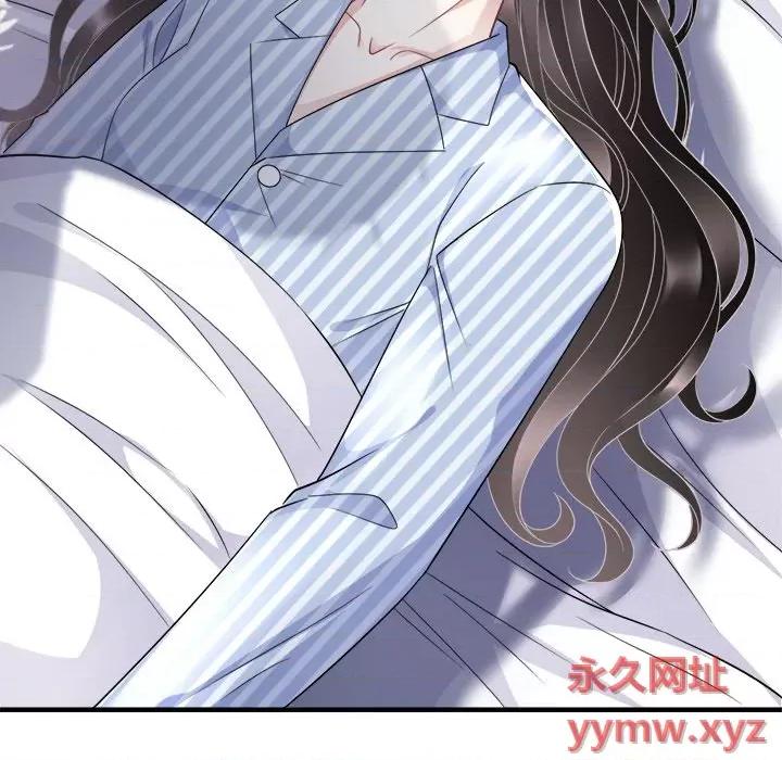 大小姐能有什么坏心眼呢？ 大小姐能有什么坏心眼呢？-第 29 话 第88页