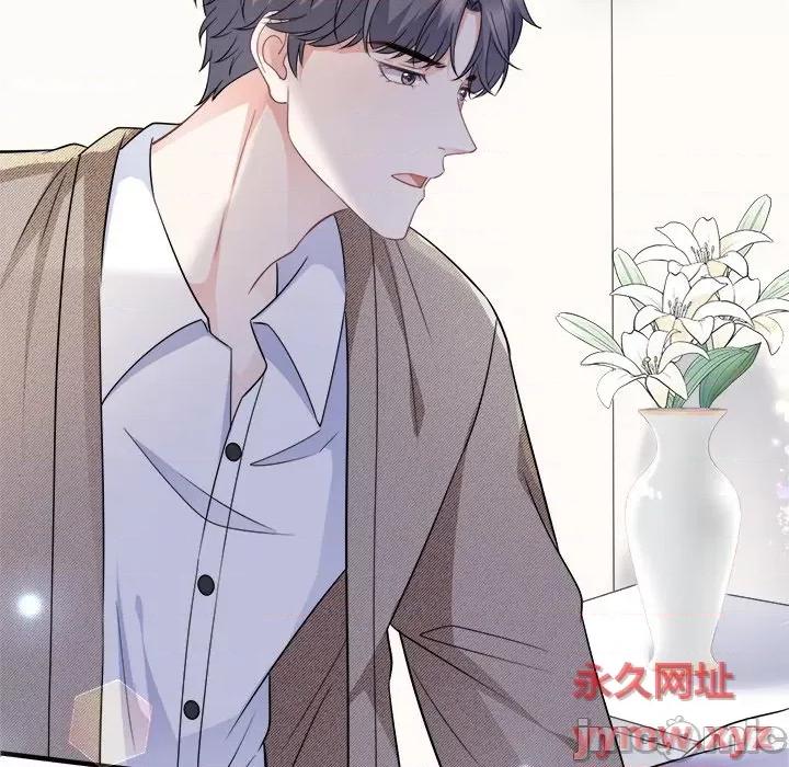大小姐能有什么坏心眼呢？ 大小姐能有什么坏心眼呢？-第 29 话 第95页
