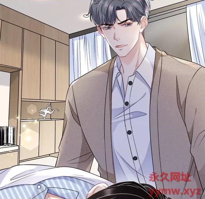 大小姐能有什么坏心眼呢？ 大小姐能有什么坏心眼呢？-第 29 话 第97页