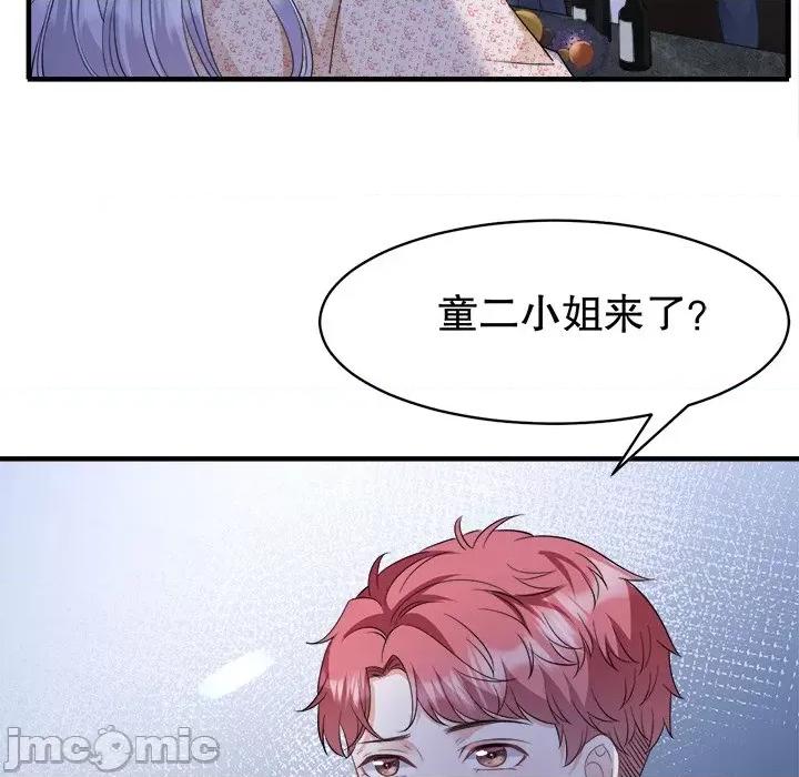 大小姐能有什么坏心眼呢？ 大小姐能有什么坏心眼呢？-第 31 话 第5页