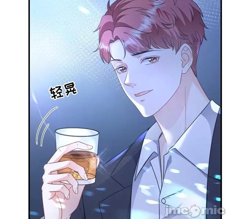 大小姐能有什么坏心眼呢？ 大小姐能有什么坏心眼呢？-第 31 话 第15页