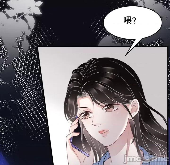大小姐能有什么坏心眼呢？ 大小姐能有什么坏心眼呢？-第 31 话 第35页