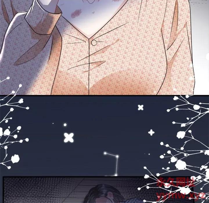 大小姐能有什么坏心眼呢？ 大小姐能有什么坏心眼呢？-第 31 话 第43页
