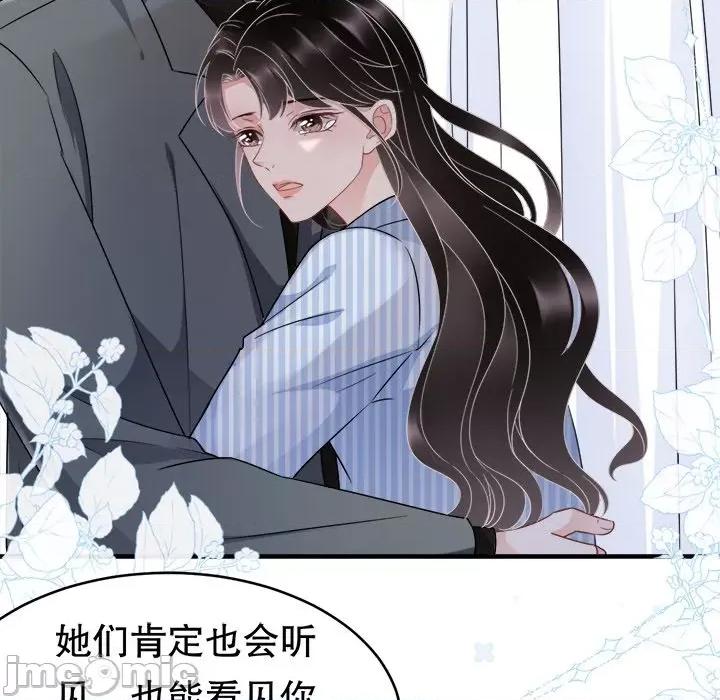 大小姐能有什么坏心眼呢？ 大小姐能有什么坏心眼呢？-第 31 话 第55页