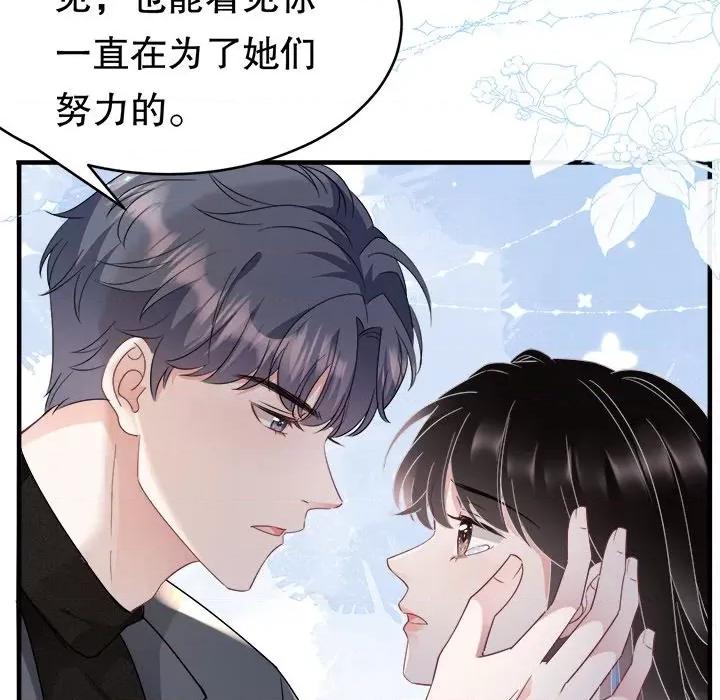 大小姐能有什么坏心眼呢？ 大小姐能有什么坏心眼呢？-第 31 话 第56页