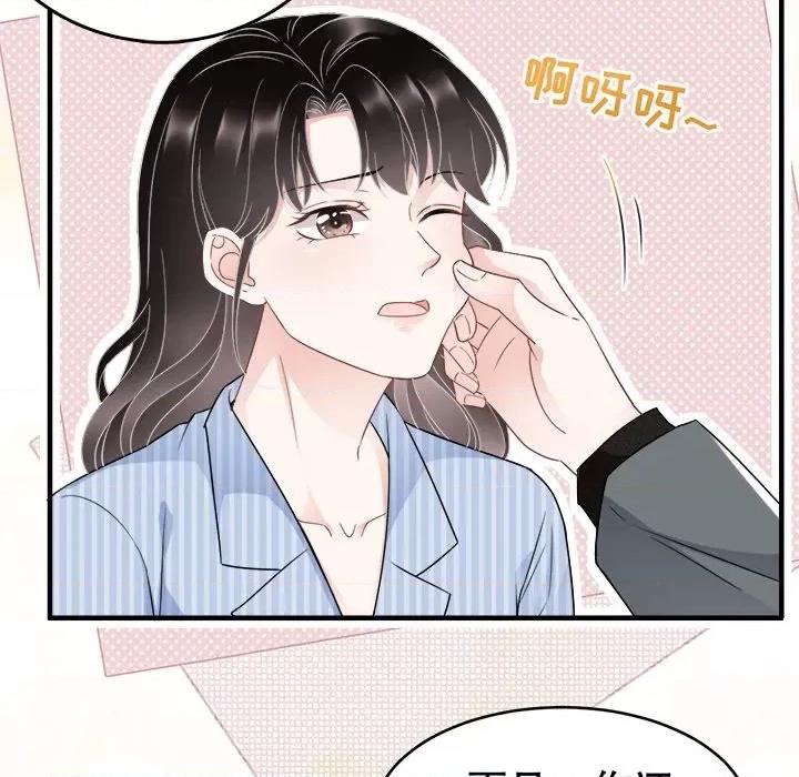 大小姐能有什么坏心眼呢？ 大小姐能有什么坏心眼呢？-第 31 话 第59页
