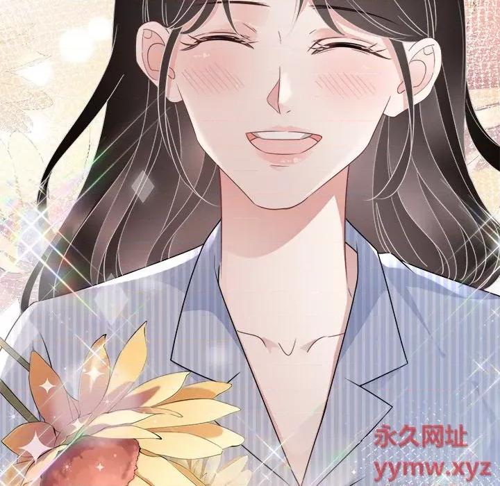 大小姐能有什么坏心眼呢？ 大小姐能有什么坏心眼呢？-第 31 话 第63页