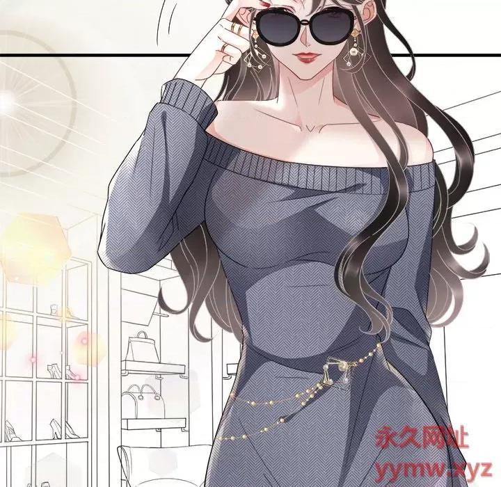 大小姐能有什么坏心眼呢？ 大小姐能有什么坏心眼呢？-第 31 话 第71页