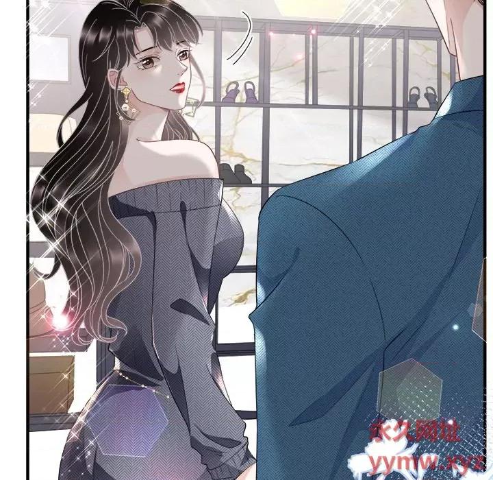 大小姐能有什么坏心眼呢？ 大小姐能有什么坏心眼呢？-第 31 话 第76页