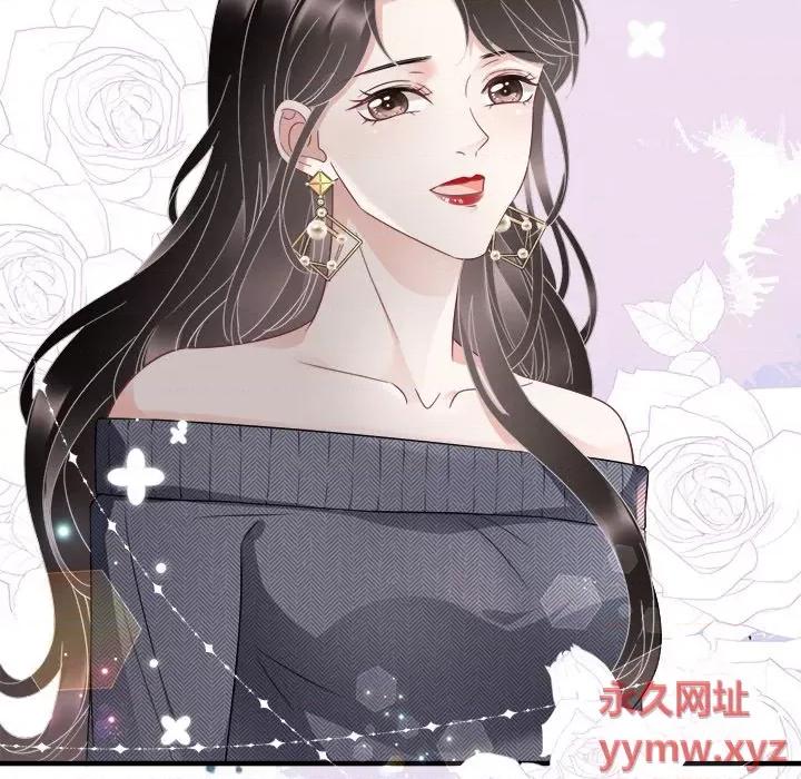 大小姐能有什么坏心眼呢？ 大小姐能有什么坏心眼呢？-第 31 话 第79页