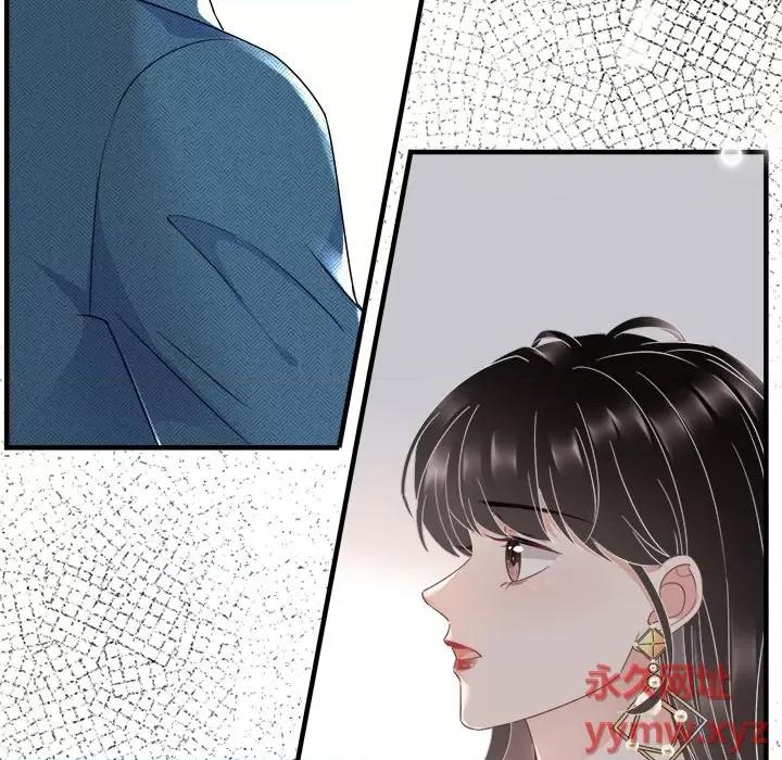 大小姐能有什么坏心眼呢？ 大小姐能有什么坏心眼呢？-第 31 话 第87页