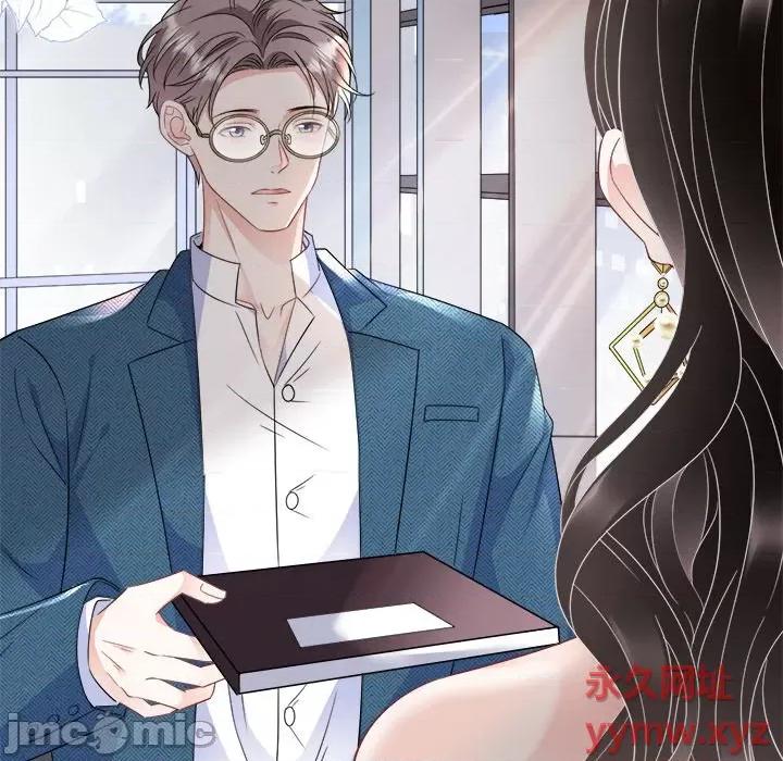 大小姐能有什么坏心眼呢？ 大小姐能有什么坏心眼呢？-第 31 话 第95页