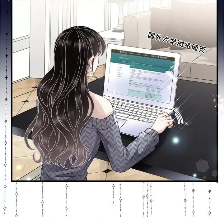 大小姐能有什么坏心眼呢？ 大小姐能有什么坏心眼呢？-第 31 话 第101页