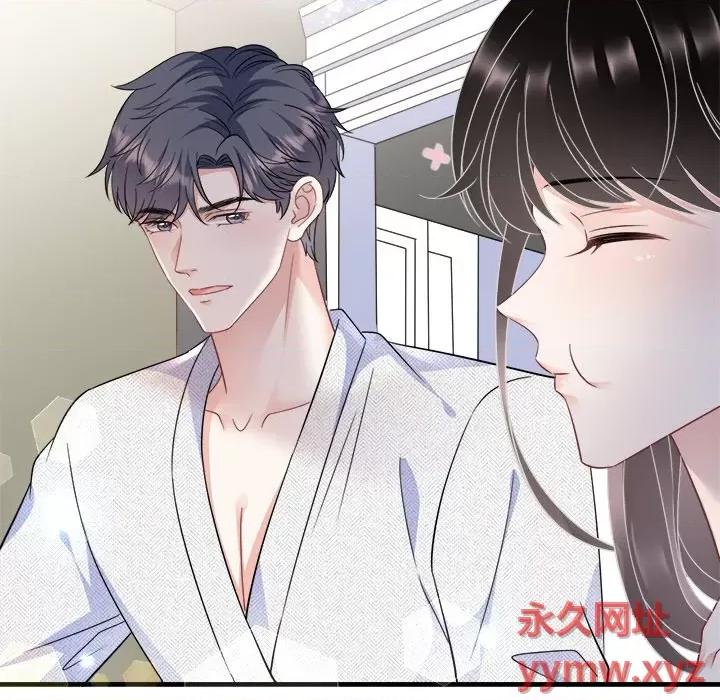 大小姐能有什么坏心眼呢？ 大小姐能有什么坏心眼呢？-第 32 话 第9页