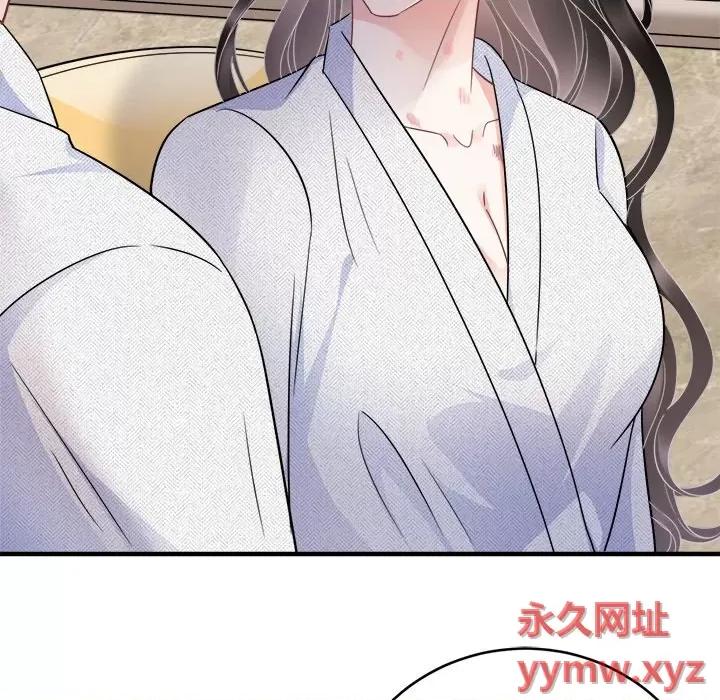 大小姐能有什么坏心眼呢？ 大小姐能有什么坏心眼呢？-第 32 话 第17页