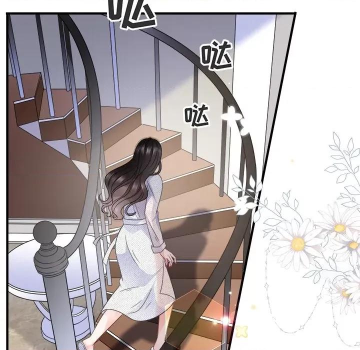 大小姐能有什么坏心眼呢？ 大小姐能有什么坏心眼呢？-第 32 话 第26页