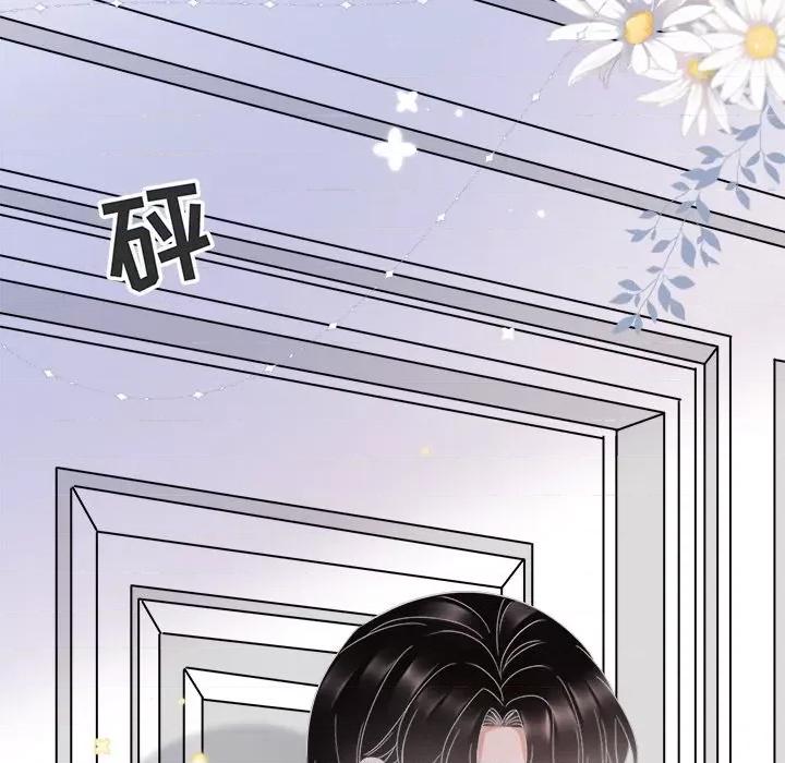 大小姐能有什么坏心眼呢？ 大小姐能有什么坏心眼呢？-第 32 话 第29页
