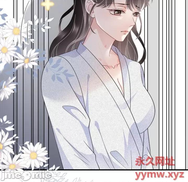 大小姐能有什么坏心眼呢？ 大小姐能有什么坏心眼呢？-第 32 话 第30页