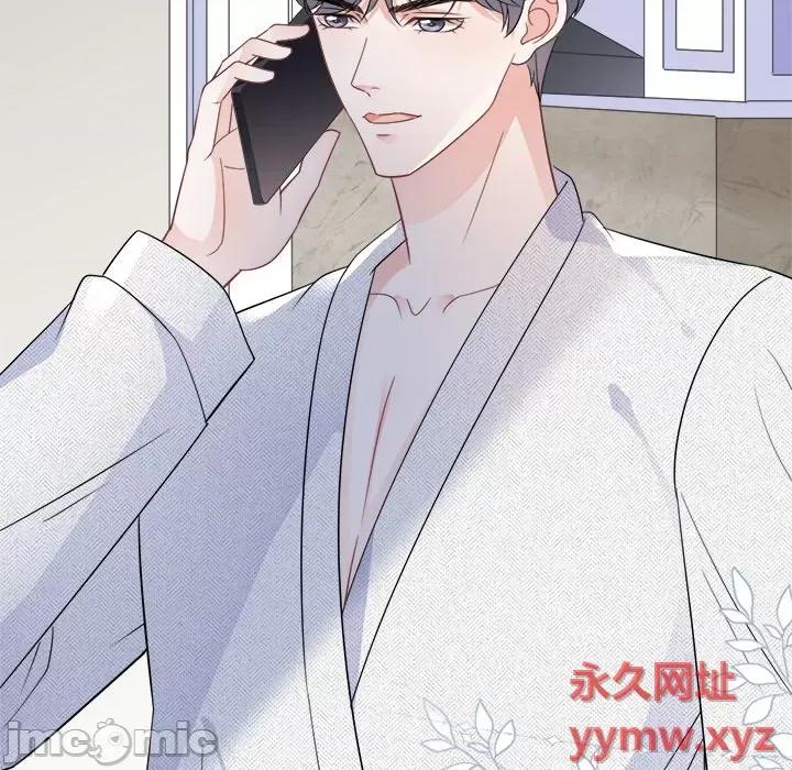 大小姐能有什么坏心眼呢？ 大小姐能有什么坏心眼呢？-第 32 话 第40页
