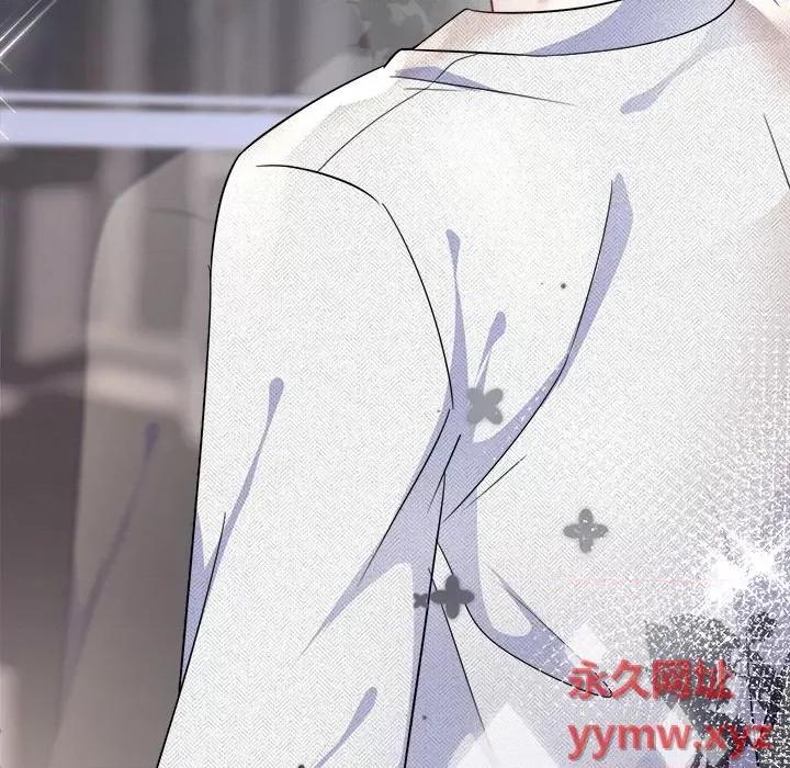 大小姐能有什么坏心眼呢？ 大小姐能有什么坏心眼呢？-第 32 话 第47页