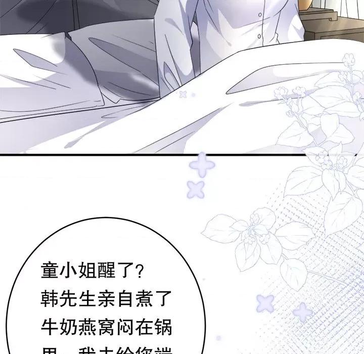 大小姐能有什么坏心眼呢？ 大小姐能有什么坏心眼呢？-第 32 话 第53页