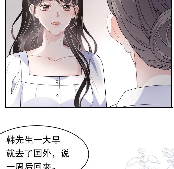 大小姐能有什么坏心眼呢？ 大小姐能有什么坏心眼呢？-第 32 话 第56页