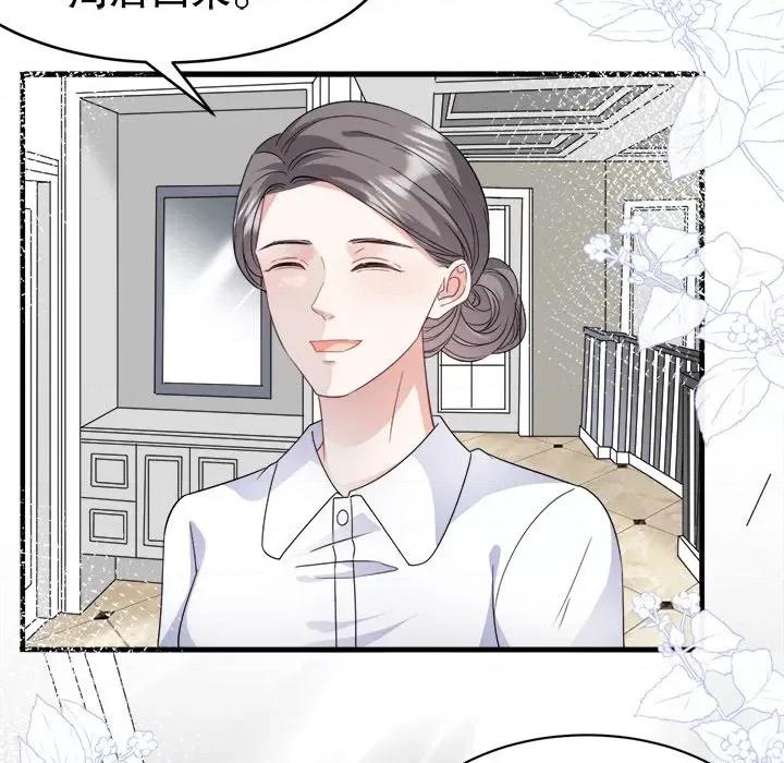 大小姐能有什么坏心眼呢？ 大小姐能有什么坏心眼呢？-第 32 话 第57页
