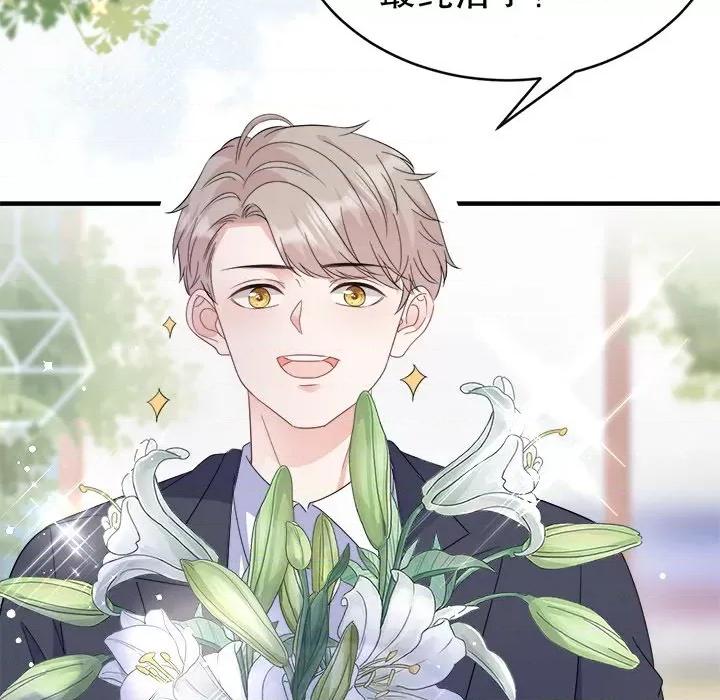 大小姐能有什么坏心眼呢？ 大小姐能有什么坏心眼呢？-第 32 话 第64页