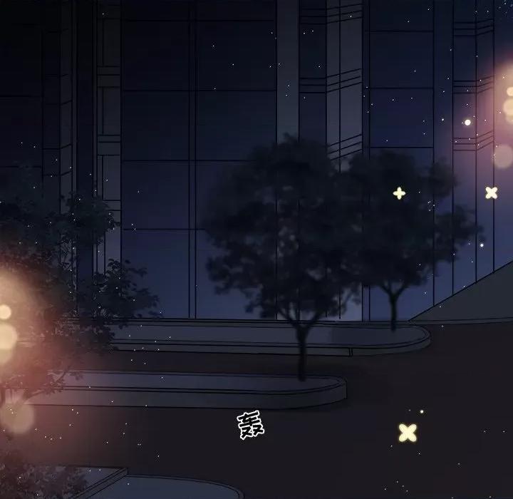 大小姐能有什么坏心眼呢？ 大小姐能有什么坏心眼呢？-第 32 话 第96页