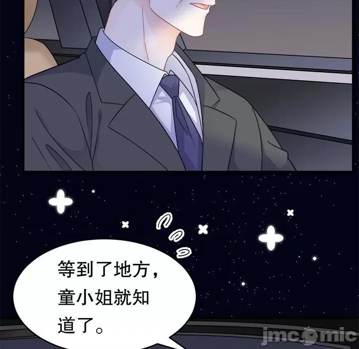 大小姐能有什么坏心眼呢？ 大小姐能有什么坏心眼呢？-第 32 话 第100页