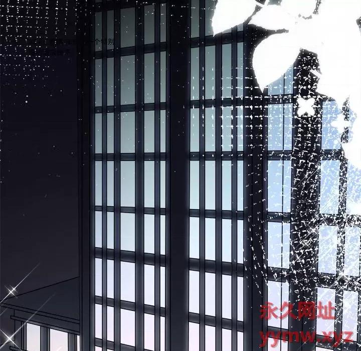 大小姐能有什么坏心眼呢？ 大小姐能有什么坏心眼呢？-第 32 话 第103页