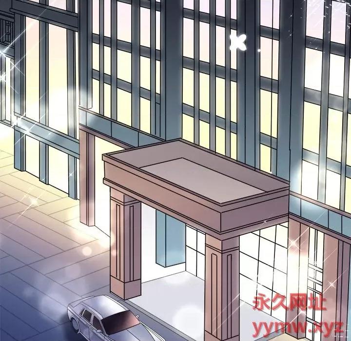 大小姐能有什么坏心眼呢？ 大小姐能有什么坏心眼呢？-第 32 话 第104页