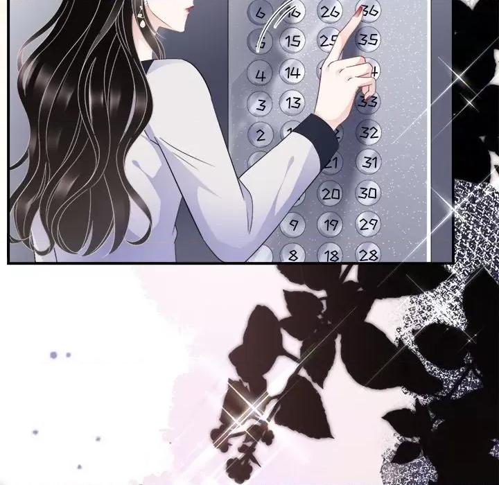 大小姐能有什么坏心眼呢？ 大小姐能有什么坏心眼呢？-第 32 话 第111页