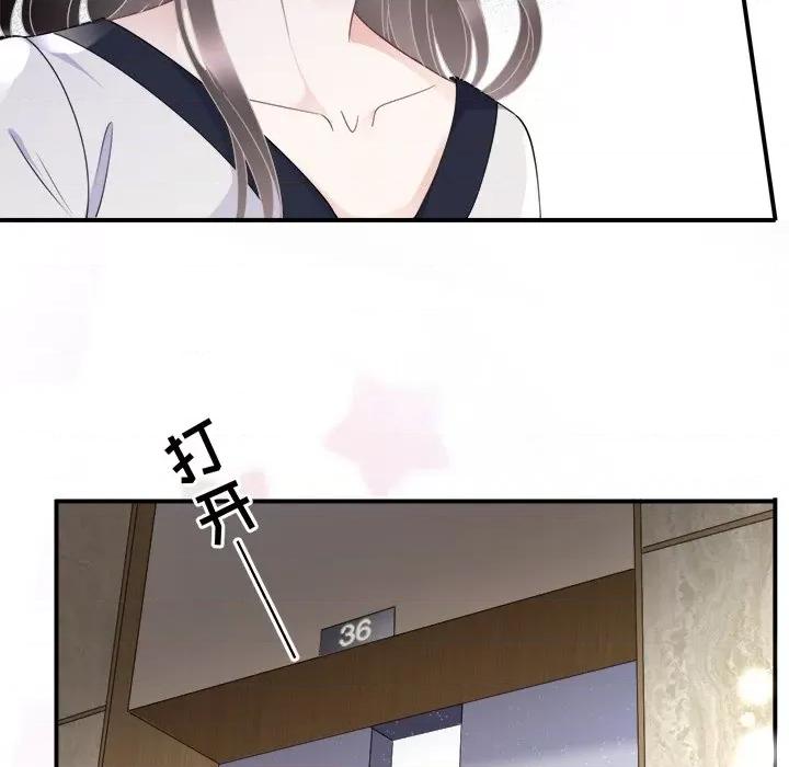 大小姐能有什么坏心眼呢？ 大小姐能有什么坏心眼呢？-第 32 话 第116页