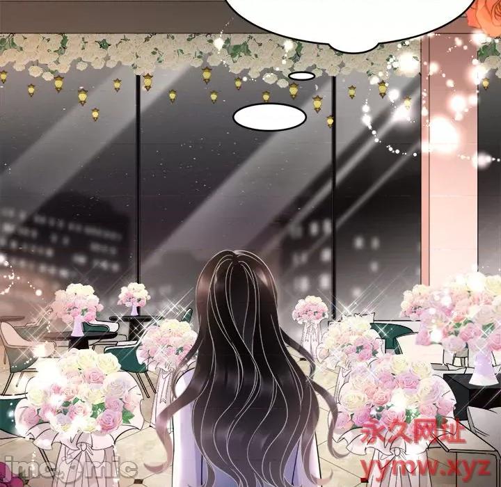 大小姐能有什么坏心眼呢？ 大小姐能有什么坏心眼呢？-第 32 话 第120页