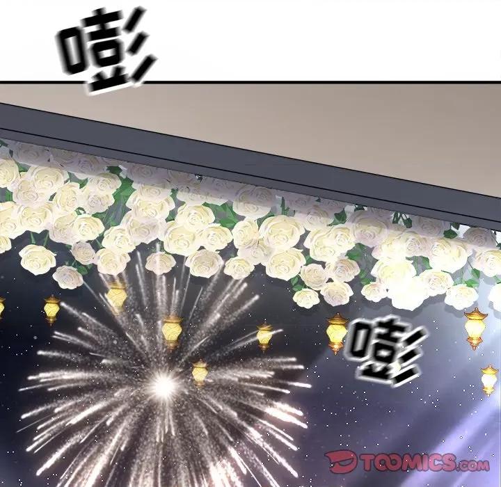 大小姐能有什么坏心眼呢？ 大小姐能有什么坏心眼呢？-第 32 话 第123页