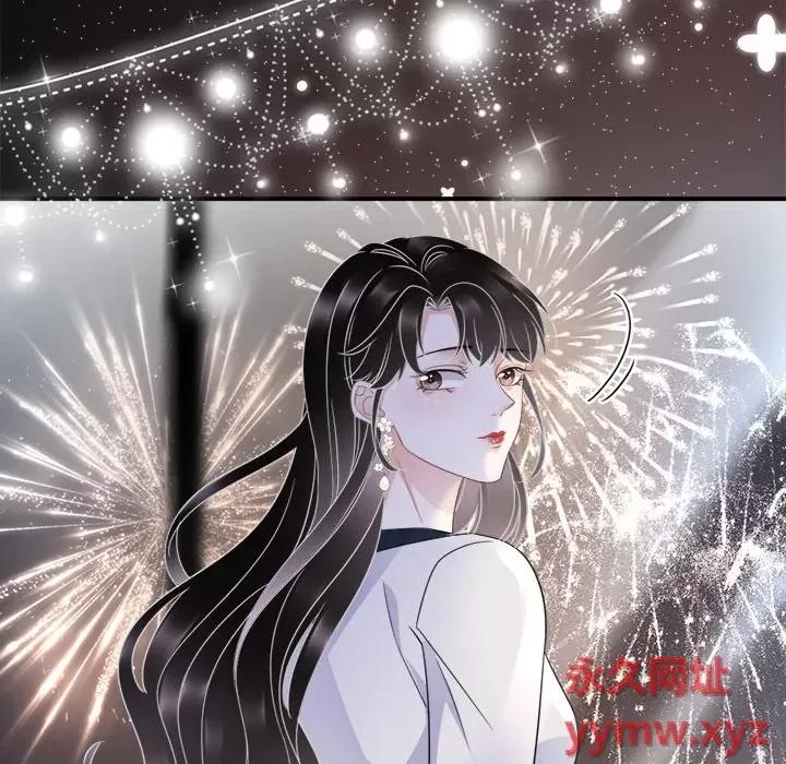 大小姐能有什么坏心眼呢？ 大小姐能有什么坏心眼呢？-第 32 话 第129页