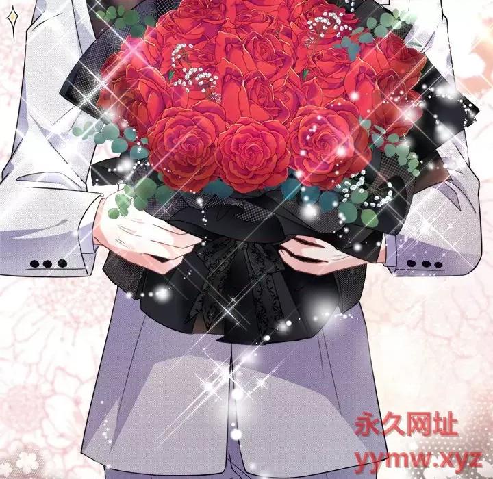 大小姐能有什么坏心眼呢？ 大小姐能有什么坏心眼呢？-第 32 话 第132页
