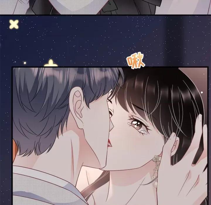 大小姐能有什么坏心眼呢？ 大小姐能有什么坏心眼呢？-第 33 话 第7页