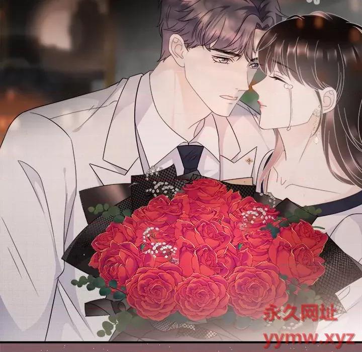 大小姐能有什么坏心眼呢？ 大小姐能有什么坏心眼呢？-第 33 话 第9页