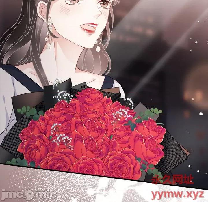 大小姐能有什么坏心眼呢？ 大小姐能有什么坏心眼呢？-第 33 话 第20页