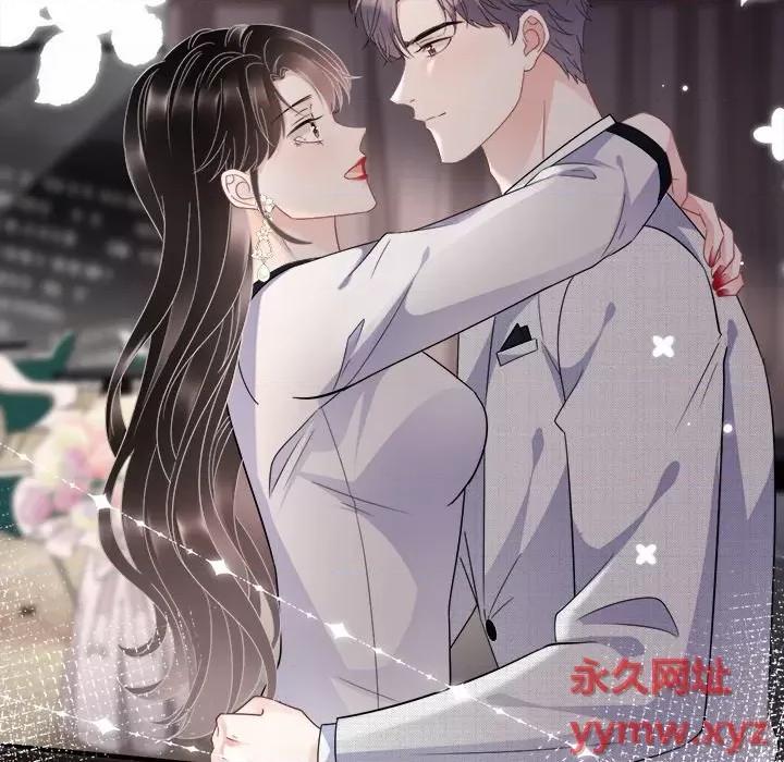 大小姐能有什么坏心眼呢？ 大小姐能有什么坏心眼呢？-第 33 话 第28页